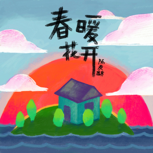 操日本处女嫩逼
